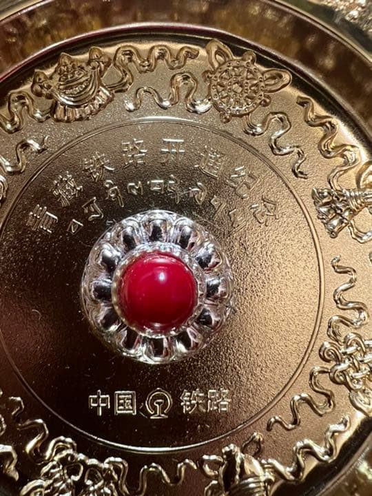 中国鉄道　保証書付き　2006年当時物 9999枚限定