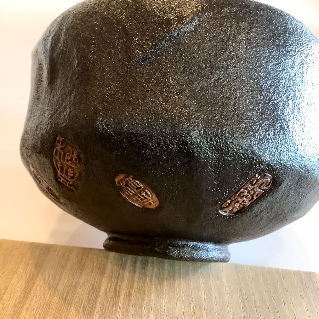 【茶道具】二代 寒川栖豊 紀州焼 葵窯 茶碗　数印尽