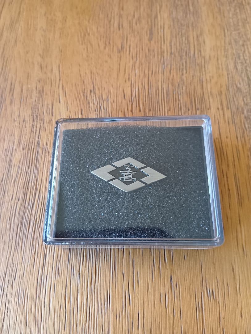 城東工業高校　校章