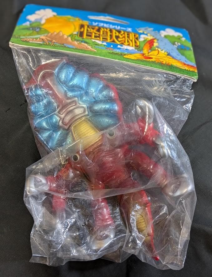 クール星人「ウルトラセブン」登場宇宙人（怪獣郷）未開封ソフビフィギュア