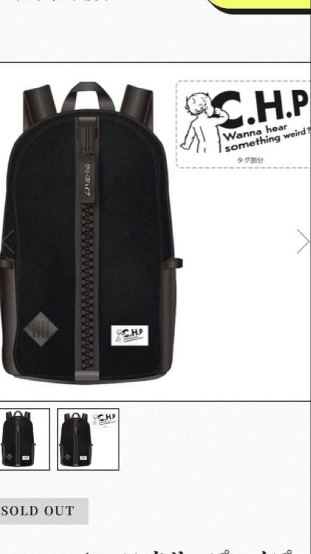 gym master × クリープハイプ 「届け変な声」デイパック　リュック