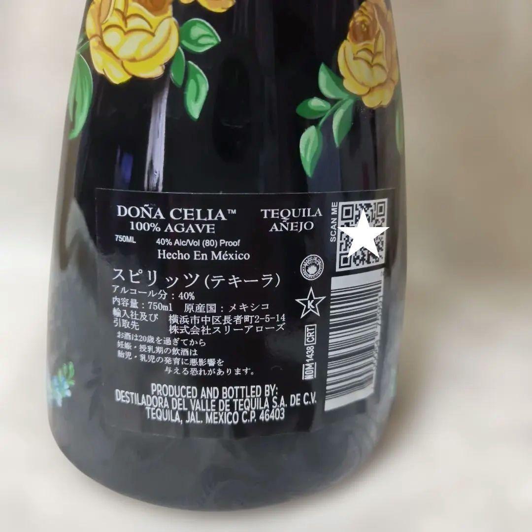 ドーニャ・セリア アネホ 40度 750ml 正規品　テキーラ【展示品】
