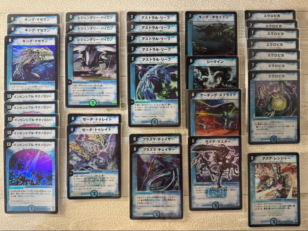 デュエルマスターズ 旧枠 クラシック 引退品 まとめ売り 水文明