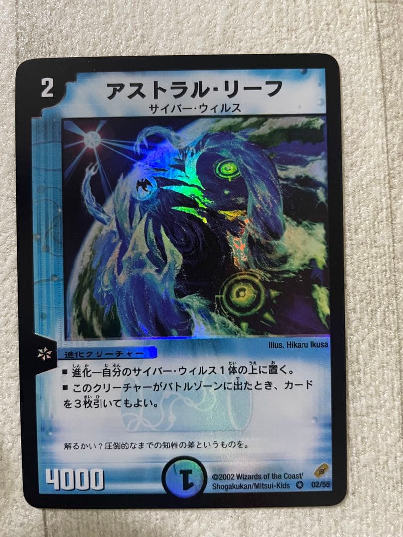 デュエルマスターズ 旧枠 クラシック 引退品 まとめ売り 水文明