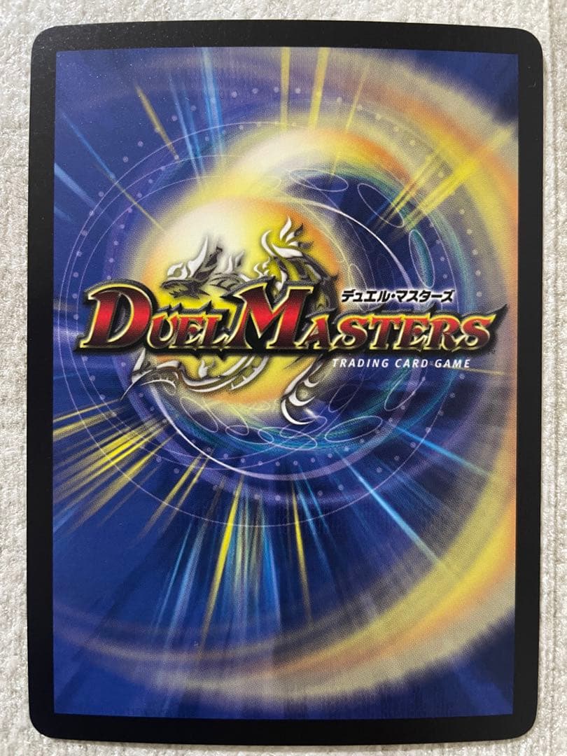 デュエルマスターズ 旧枠 クラシック 引退品 まとめ売り 水文明