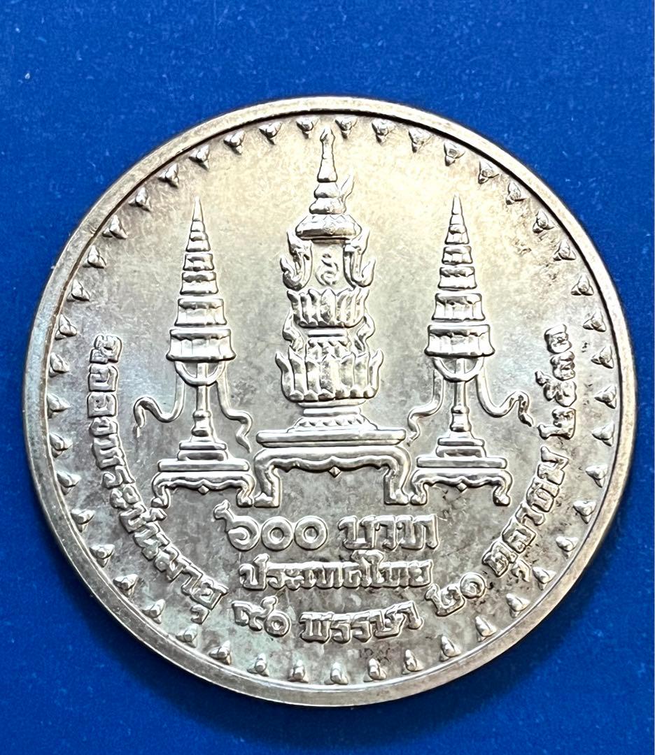 1990年 タイ 国王の母 90歳記念 600バーツ銀貨 商品説明:
