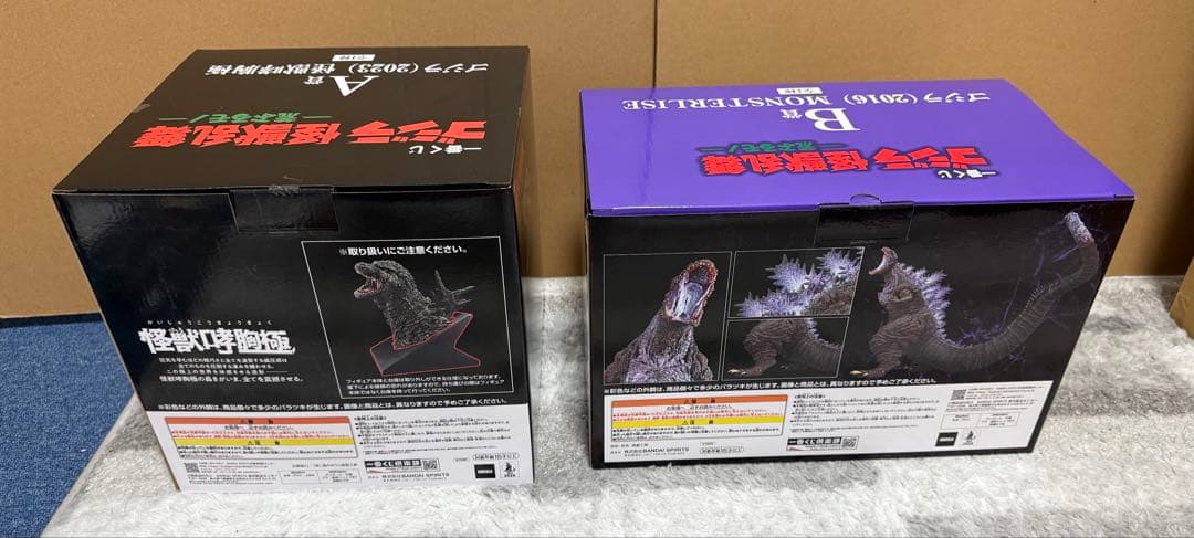 一番くじ ゴジラ 怪獣乱舞 -荒ぶるモノ- 上位賞コンプ品 計29点