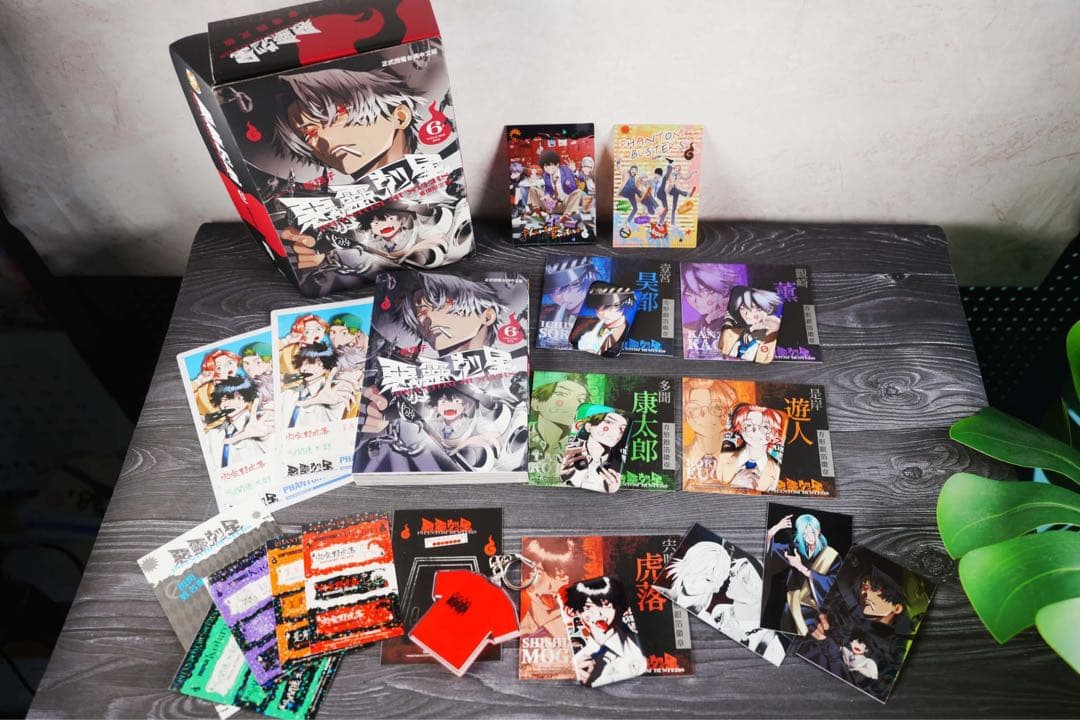 ファントムバスターズ6 漫画　豪華特装版　台湾会場限定