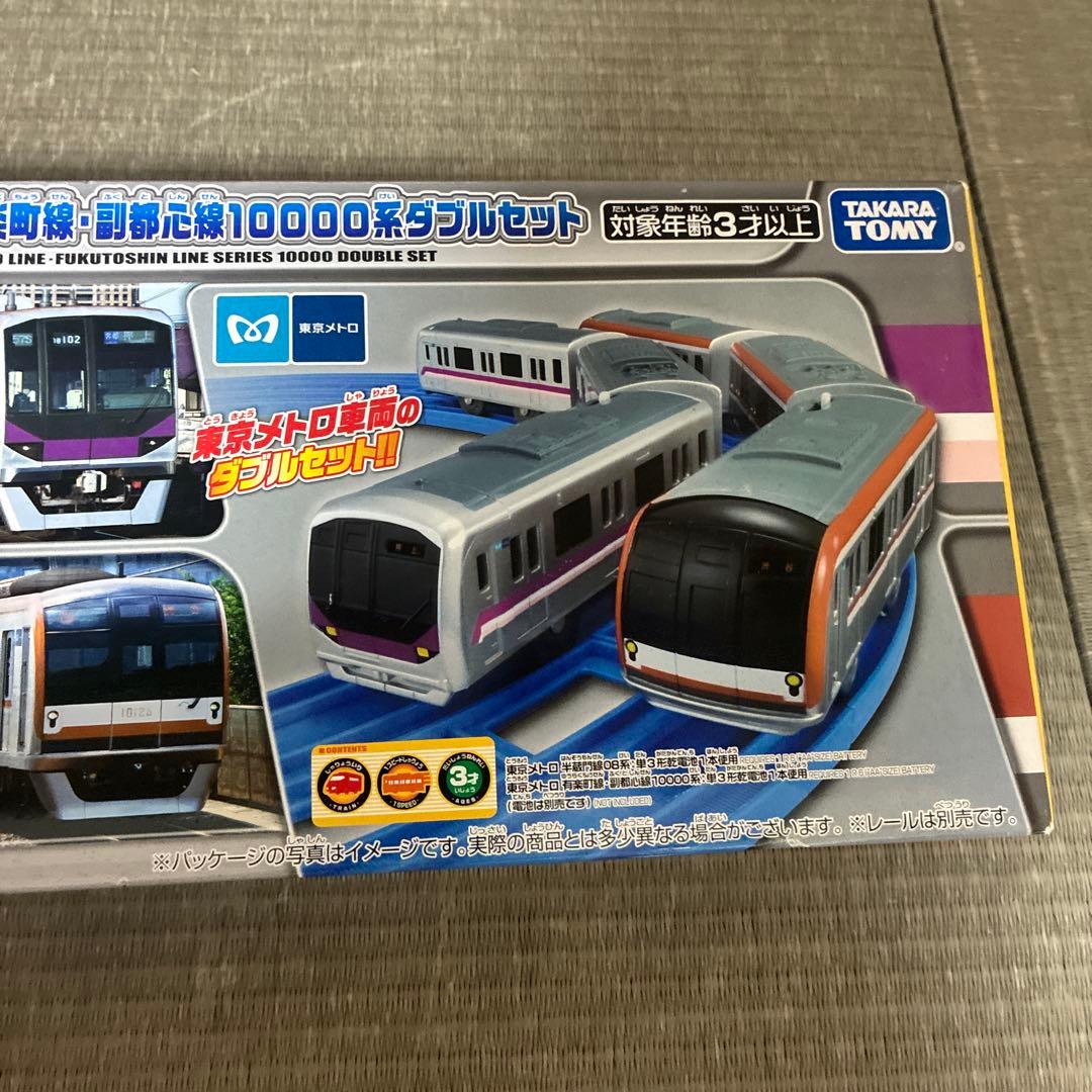 プラレール 東京メトロ半蔵門線08系 ＆ 有楽町線・副都心線10000系 ダブル