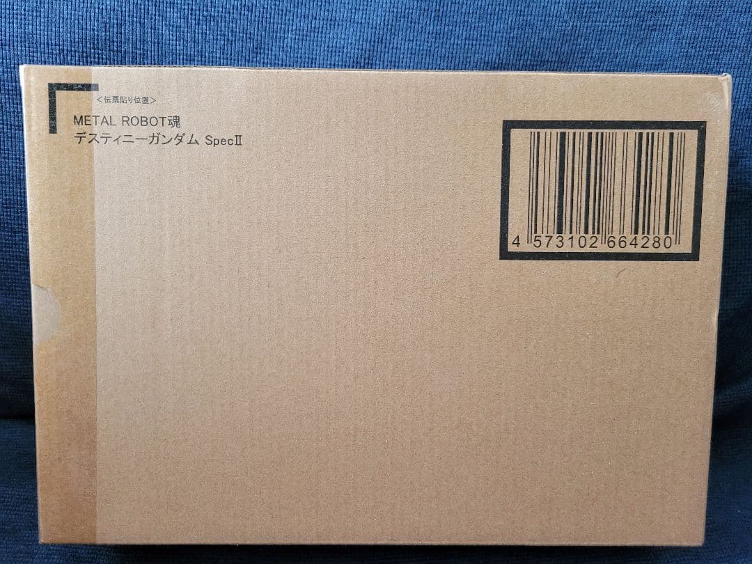 未開封LROBOT魂プレバン限定ストフリ弐式デスティニーSPECII