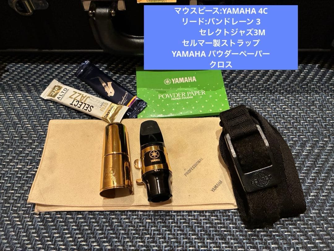 【値下げセール】YAS-62 （G1ネック搭載：第3世代）