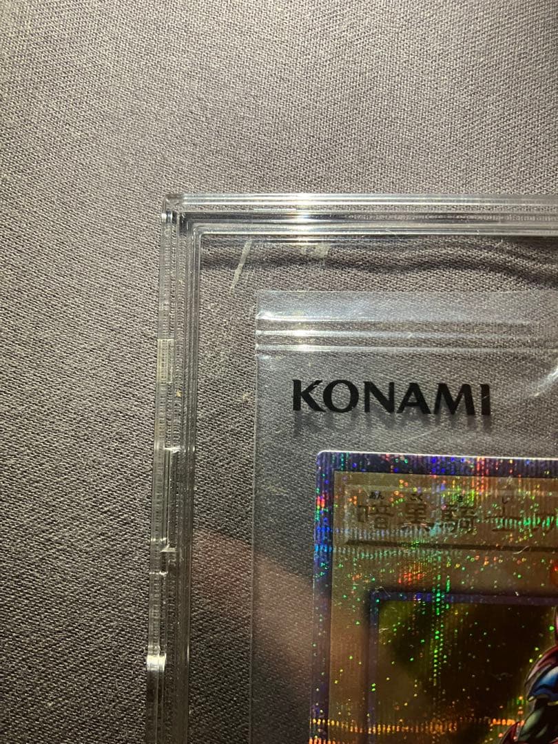 暗黒騎士ガイア　25thシークレットレア