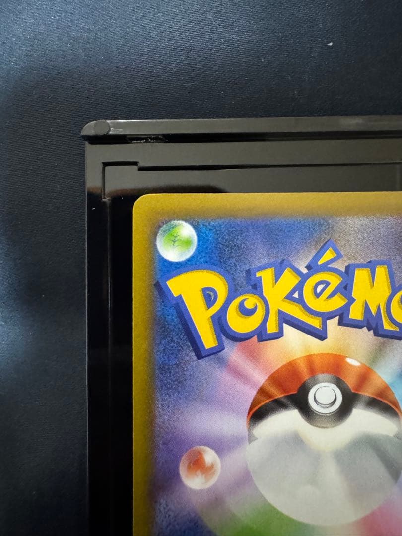 【美品】メガゲンガーEX SAR