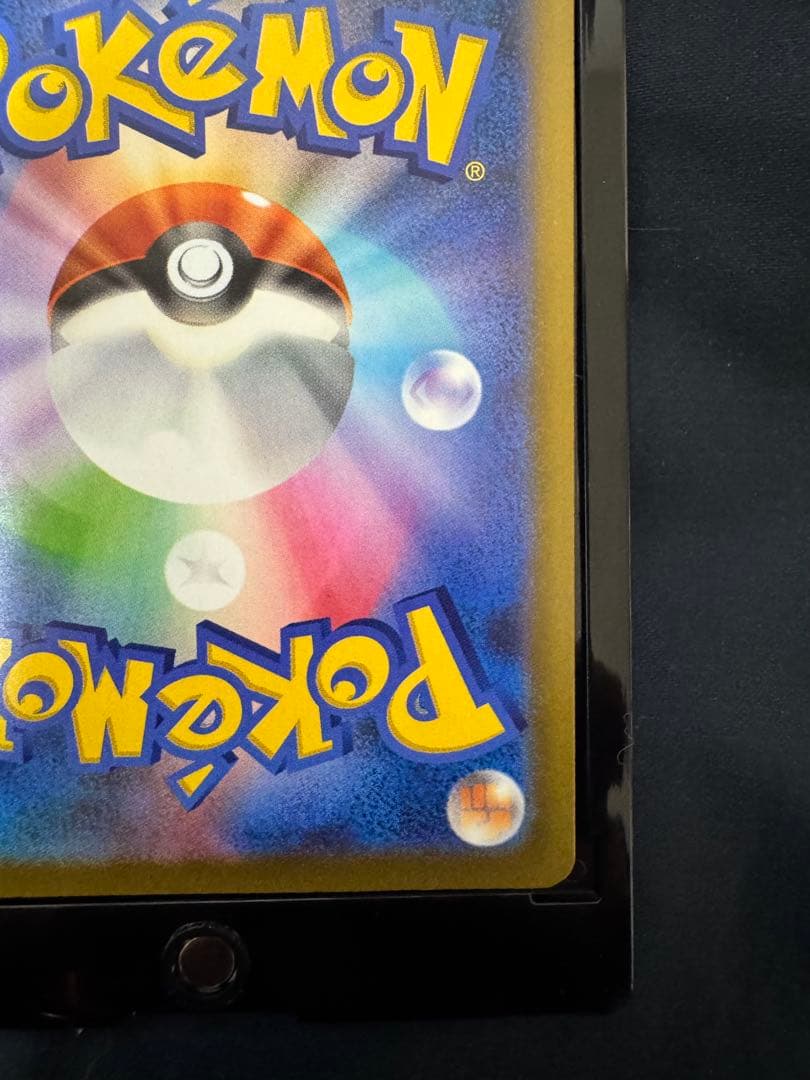 【美品】メガゲンガーEX SAR