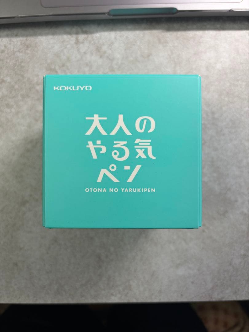 【即日発送】大人のやる気ペン ホワイト※付属品全て完備