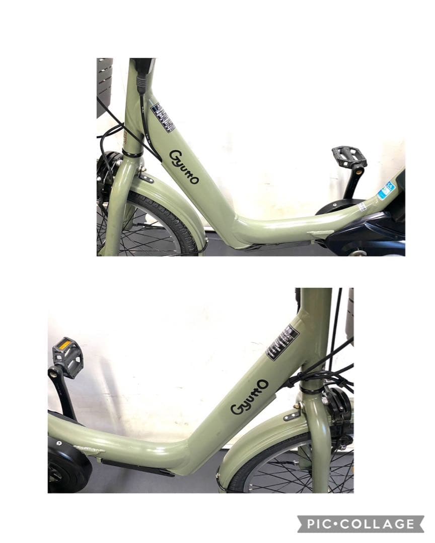 1年保証 送料無料　新型　パナソニック　ギュット　20インチ　電動アシスト自転車