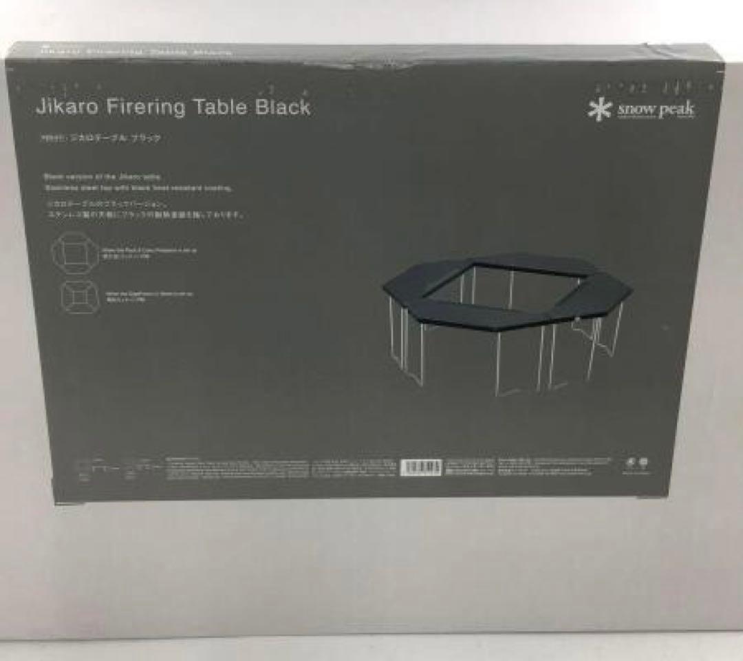 スノーピーク 雪峰祭限定 ジカロテーブル ブラック 新品未開封