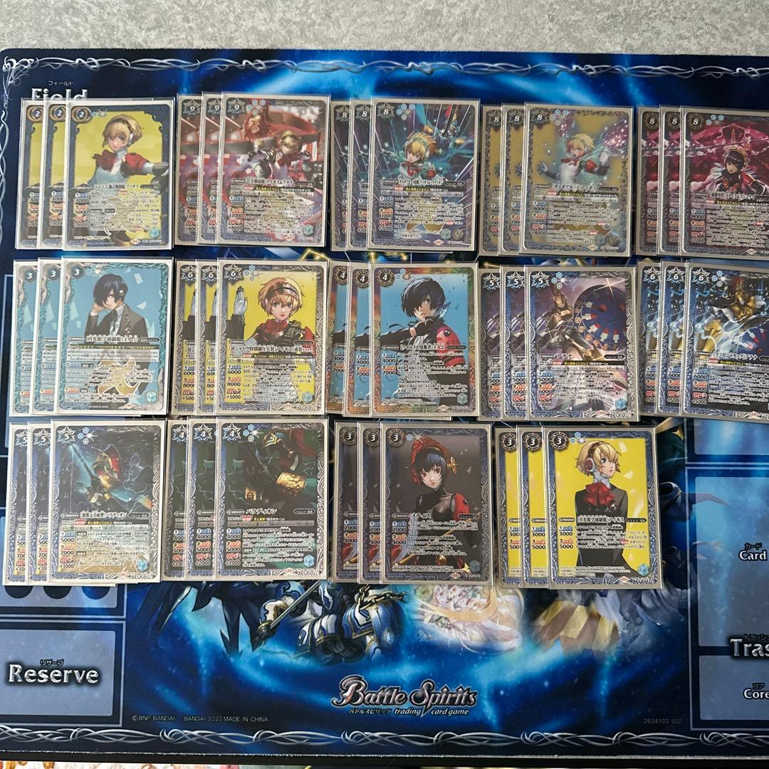 バトスピ　アイギス　デッキ