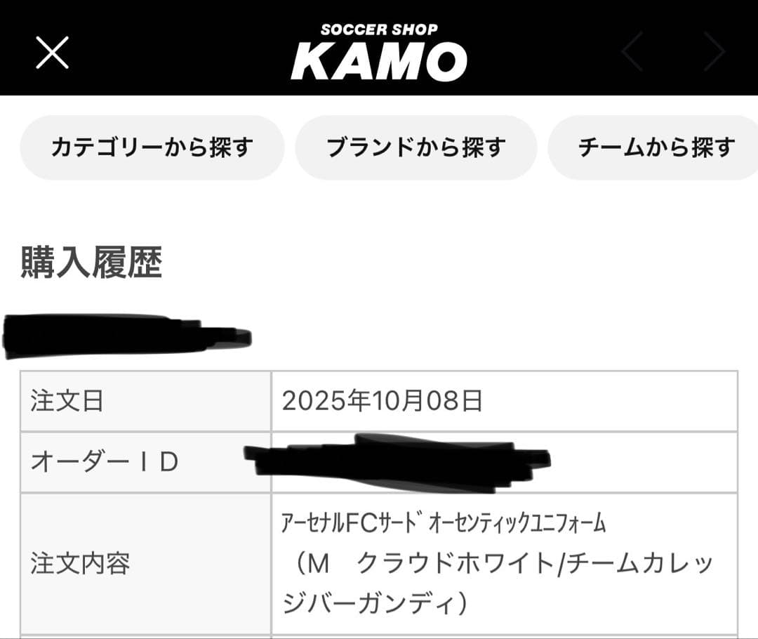 アーセナル　25/26 3rd オーセンティックユニフォーム
