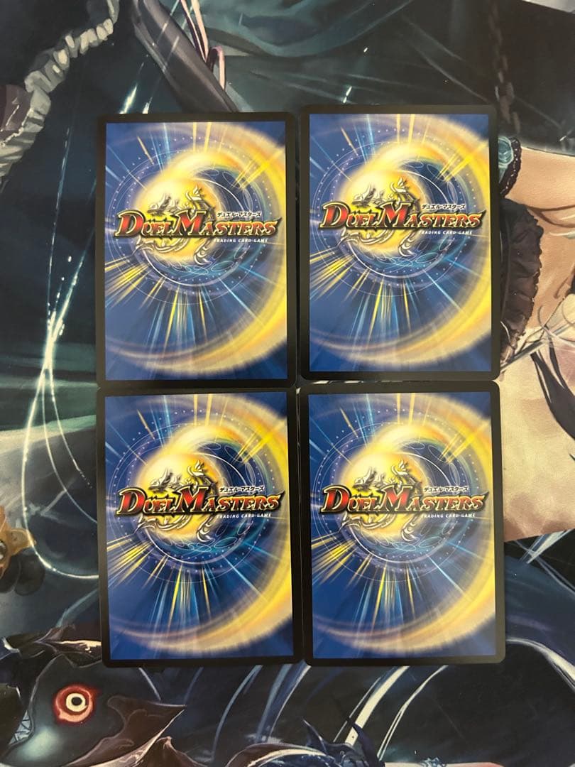 デュエルマスターズ　鬼が大王ジャオウガ　神アート