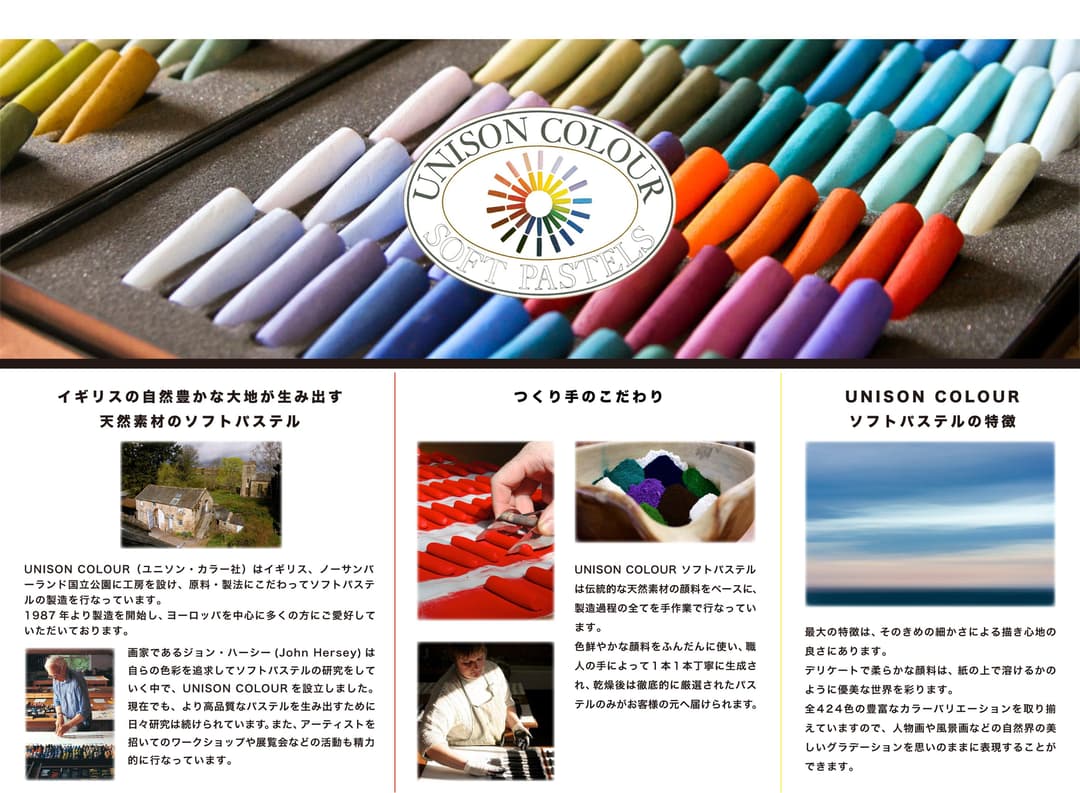 ソフトパステル8本セット２点DARK&LIGHT