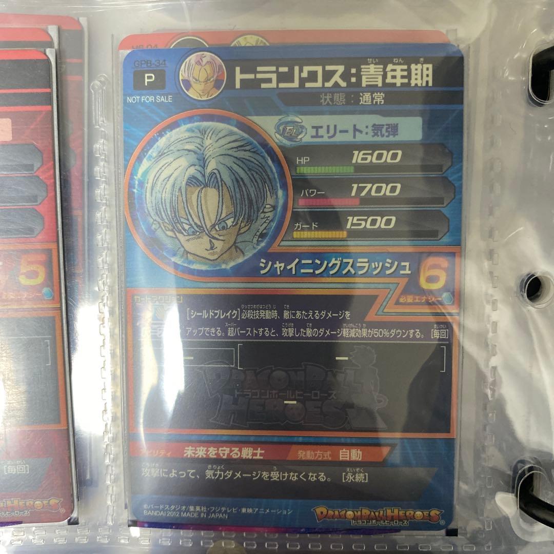 スーパードラゴンボールヒーローズカードセット