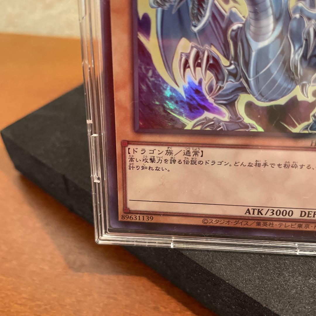 遊戯王　青眼の白龍　ブルーアイズ・ホワイト・ドラゴン　原作イラストver