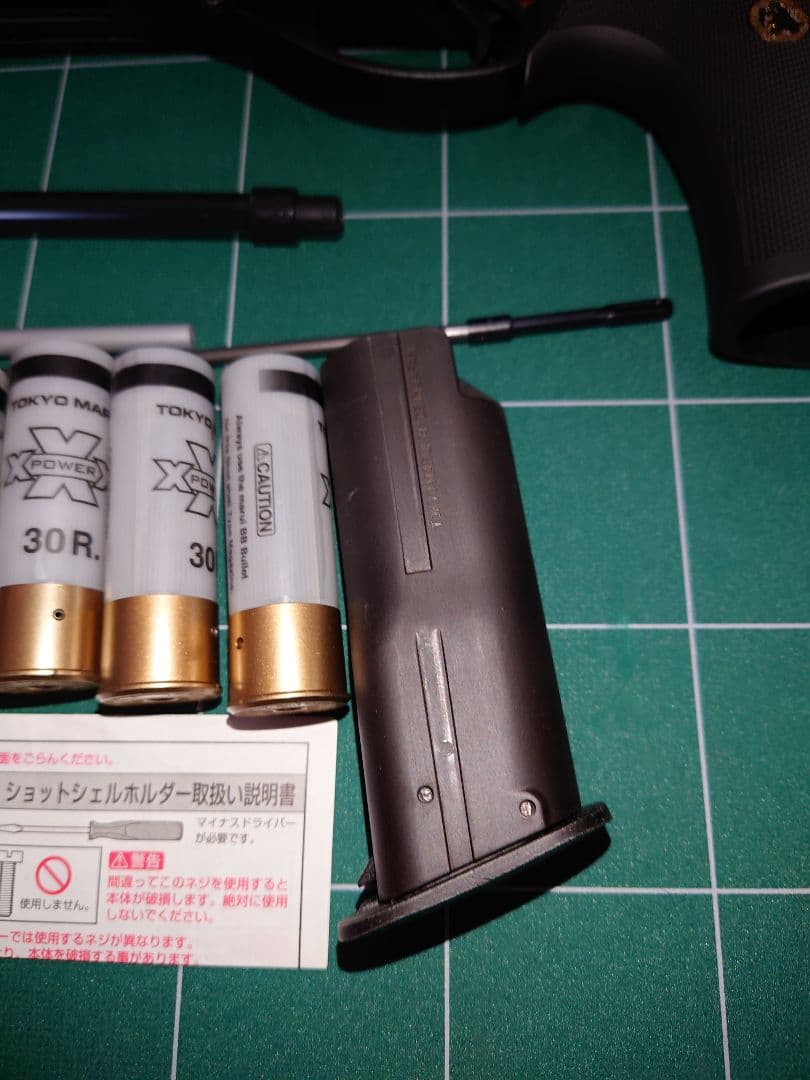 M870 ブリーチャー 東京マルイ ショットガン