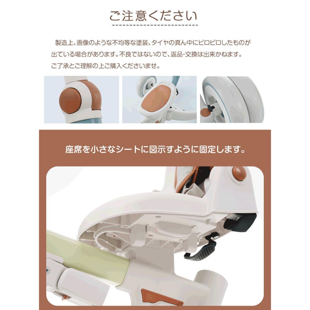 子供用三輪車 折りたたみ 手押しかじとり 7in1 7WAY 1歳 2歳 3歳