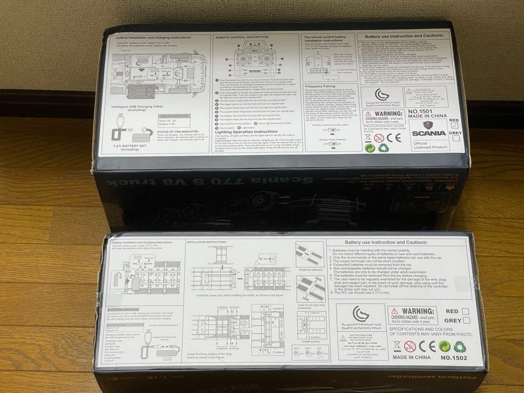 1/18 HUINA 770S SCANIA(スカニア)RC トレーラーセット
