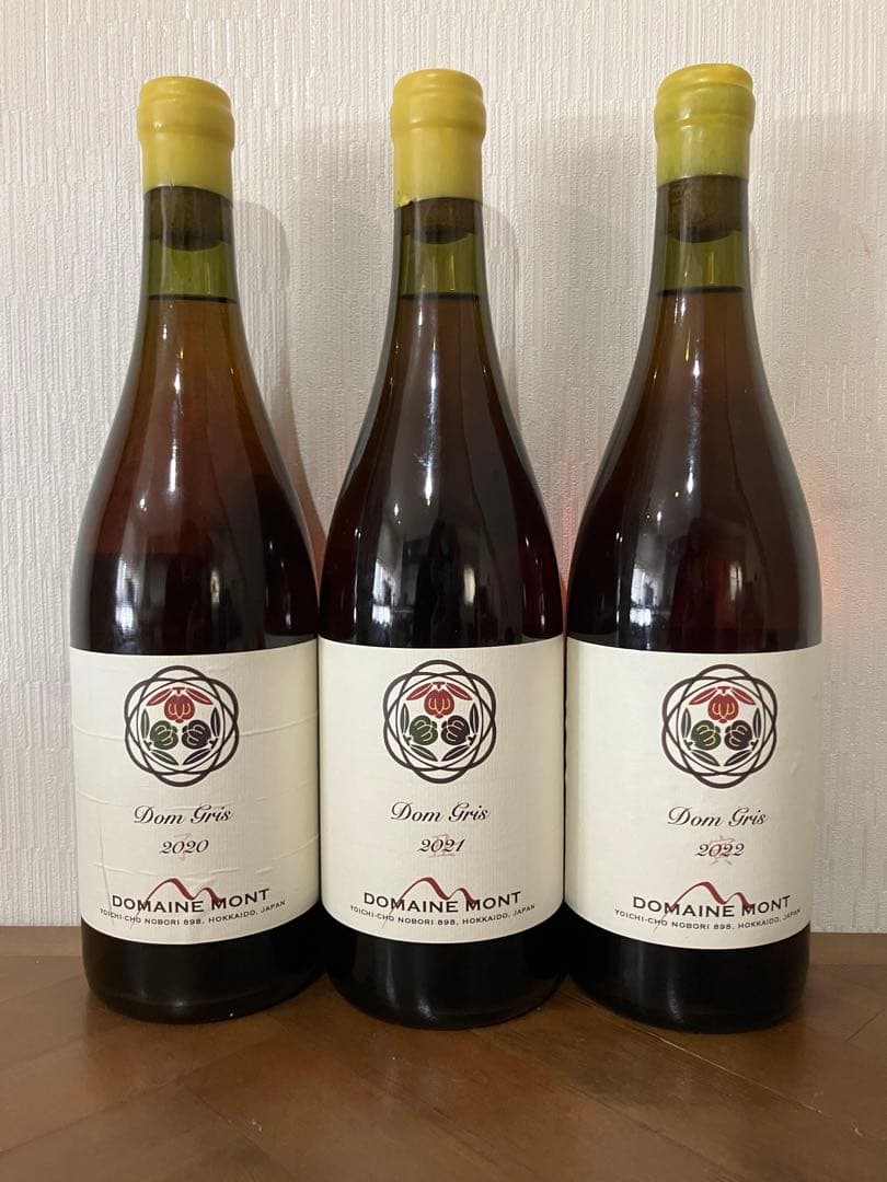 ドメーヌ・モン ドングリ 2020・2021・2022 3本セット 自然派ワイン