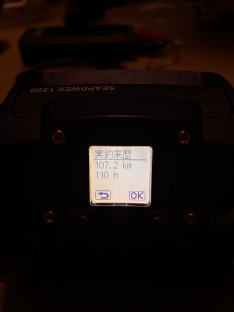 SEAPOWER 1200 電動リール