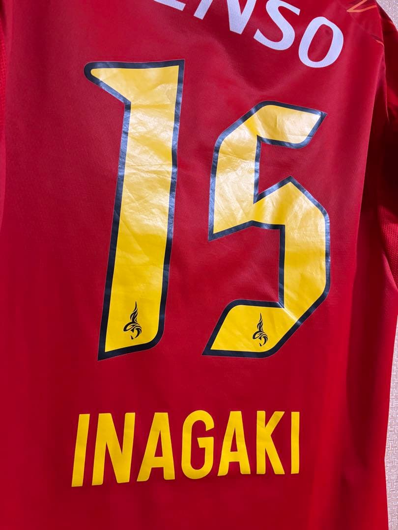 【売り切りセール】名古屋グランパス 稲垣祥選手 オーセンティックユニフォーム