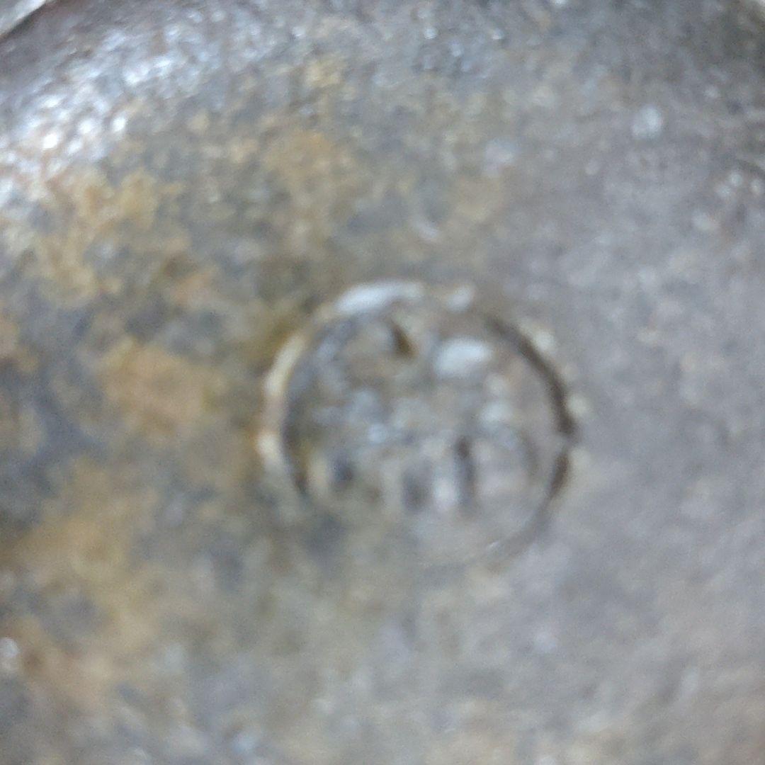 備前【鈴木美基】組湯呑　新品未使用品