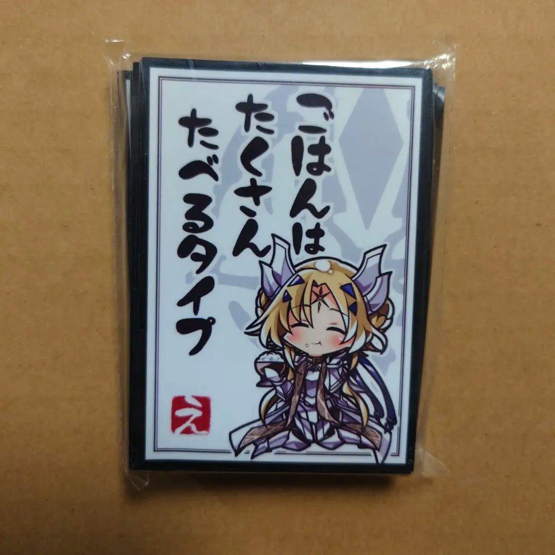 遊戯王　教導の聖女エクレシア　Cake Rabbits　スリーブ