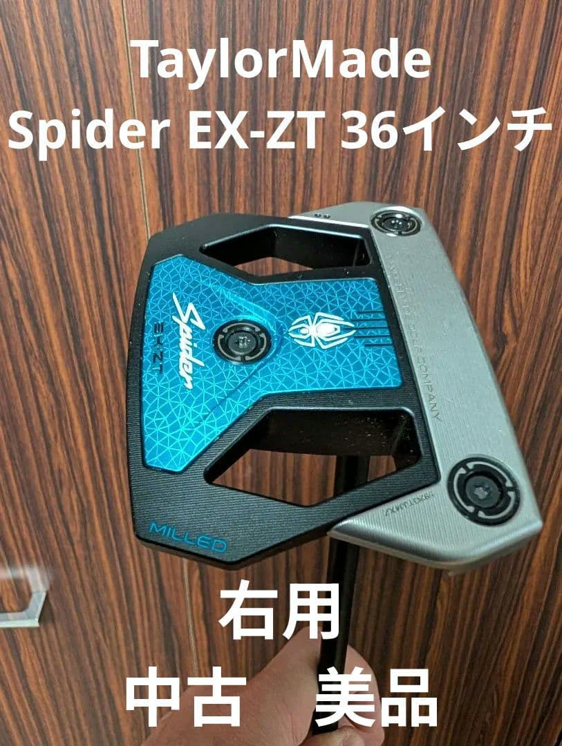ヒ*ロ様 TaylorMade Spider EX-ZT　36インチ　　　右用