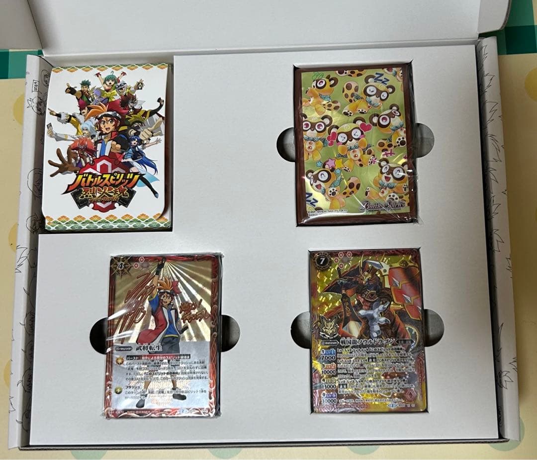 【匿名】バトルスピリッツ 戦国プレミアムBOX
