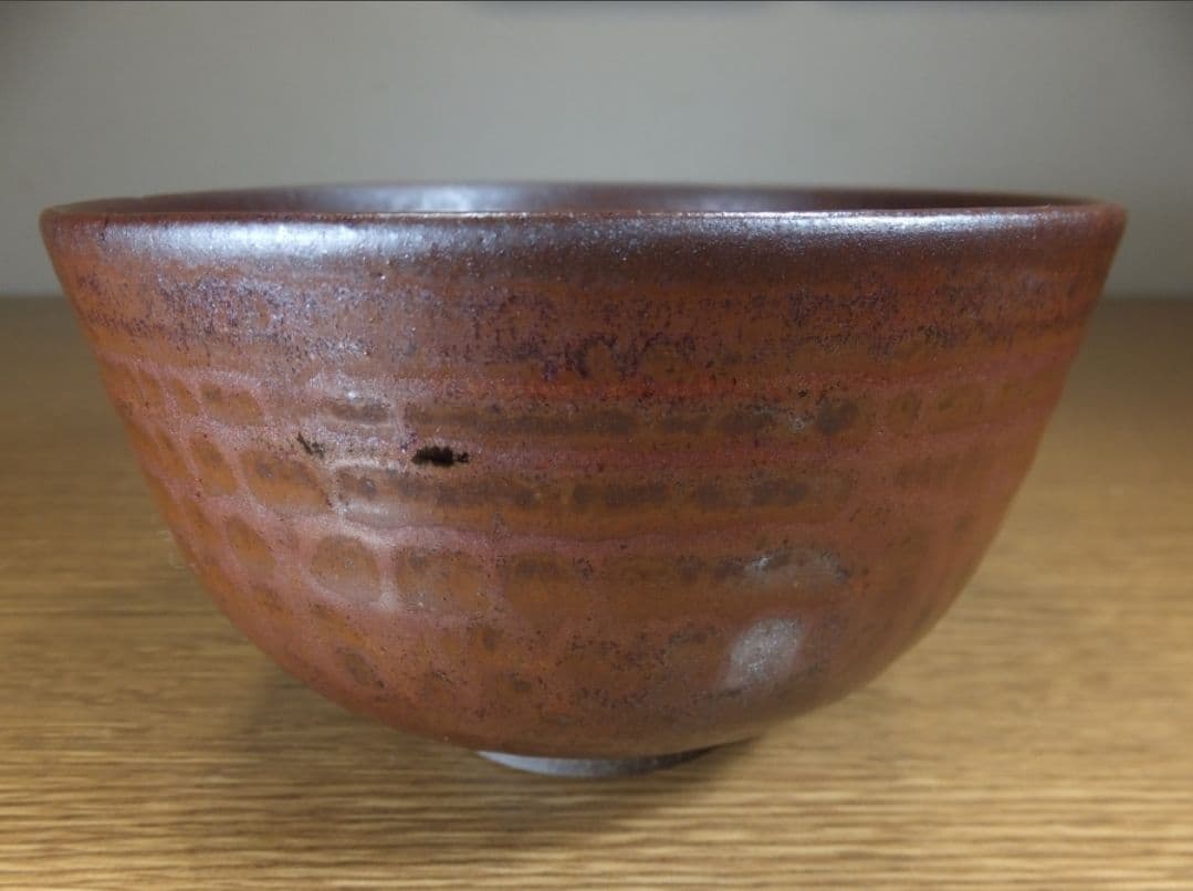 真作保証 鬼丸雪山 自作 高取焼 コレクター放出品 表千家 茶道具 福岡県