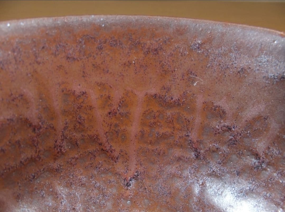 真作保証 鬼丸雪山 自作 高取焼 コレクター放出品 表千家 茶道具 福岡県