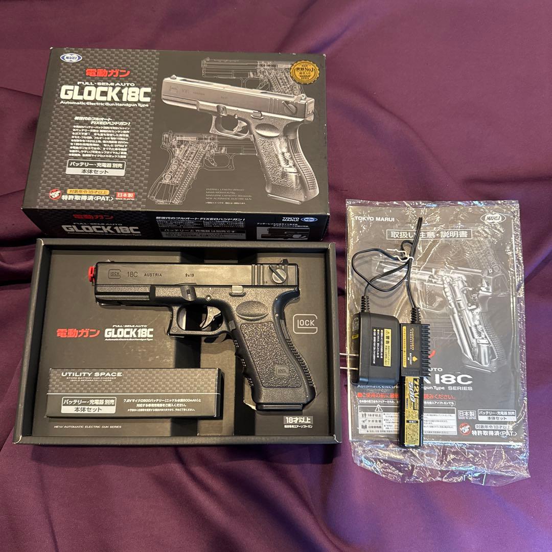 TOKYOMARUI GLOCK 18C 電動ガン バッテリー・充電器付き
