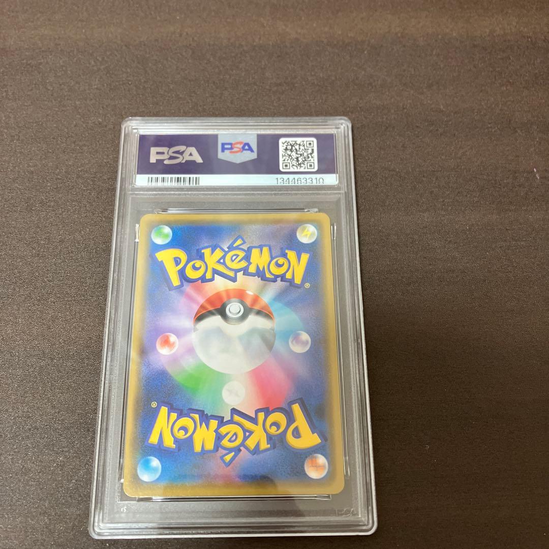 【PSA10】チルタリス ドラゴンポケモンVゲットチャレンジ 209/S-P