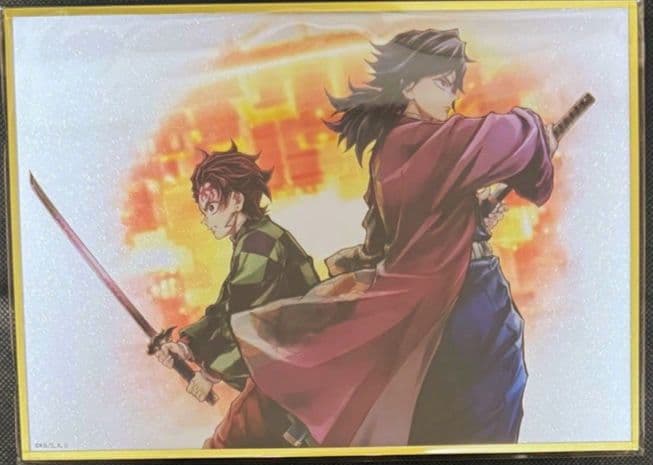 鬼滅の刃 webshopくじ 「繋ぐ」 c106 B賞 竈門炭治郎 冨岡義勇