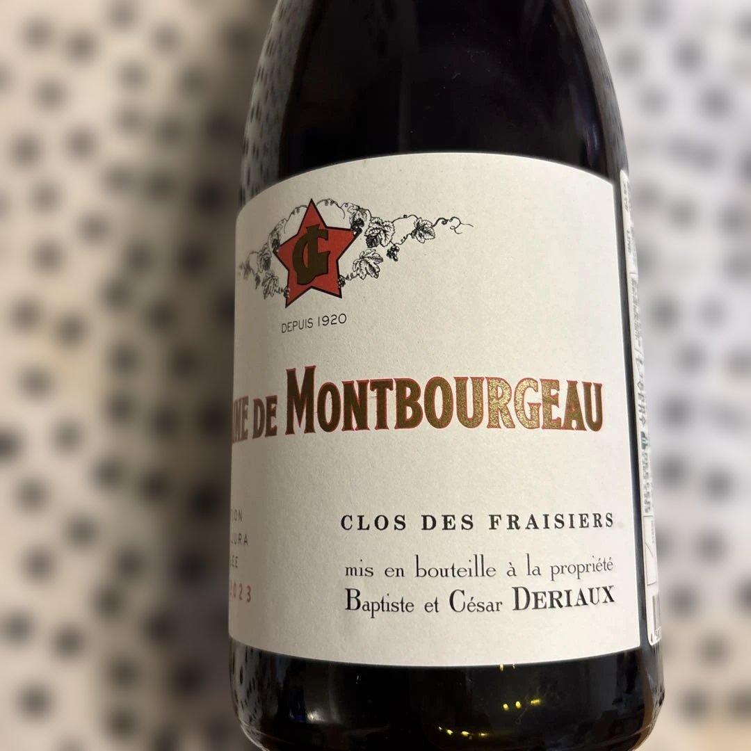 クロ・デ・プレシエール・プルサール2023