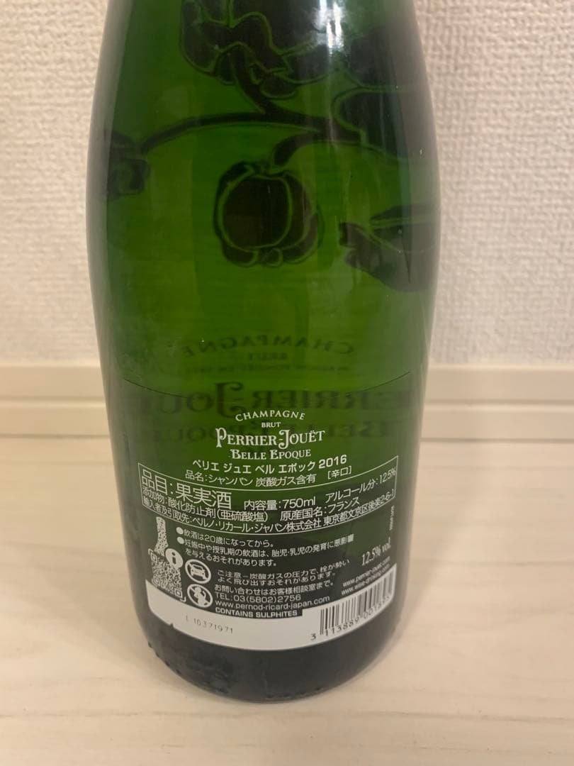 (^^)Perrier-Jouët Belle Epoque 2016