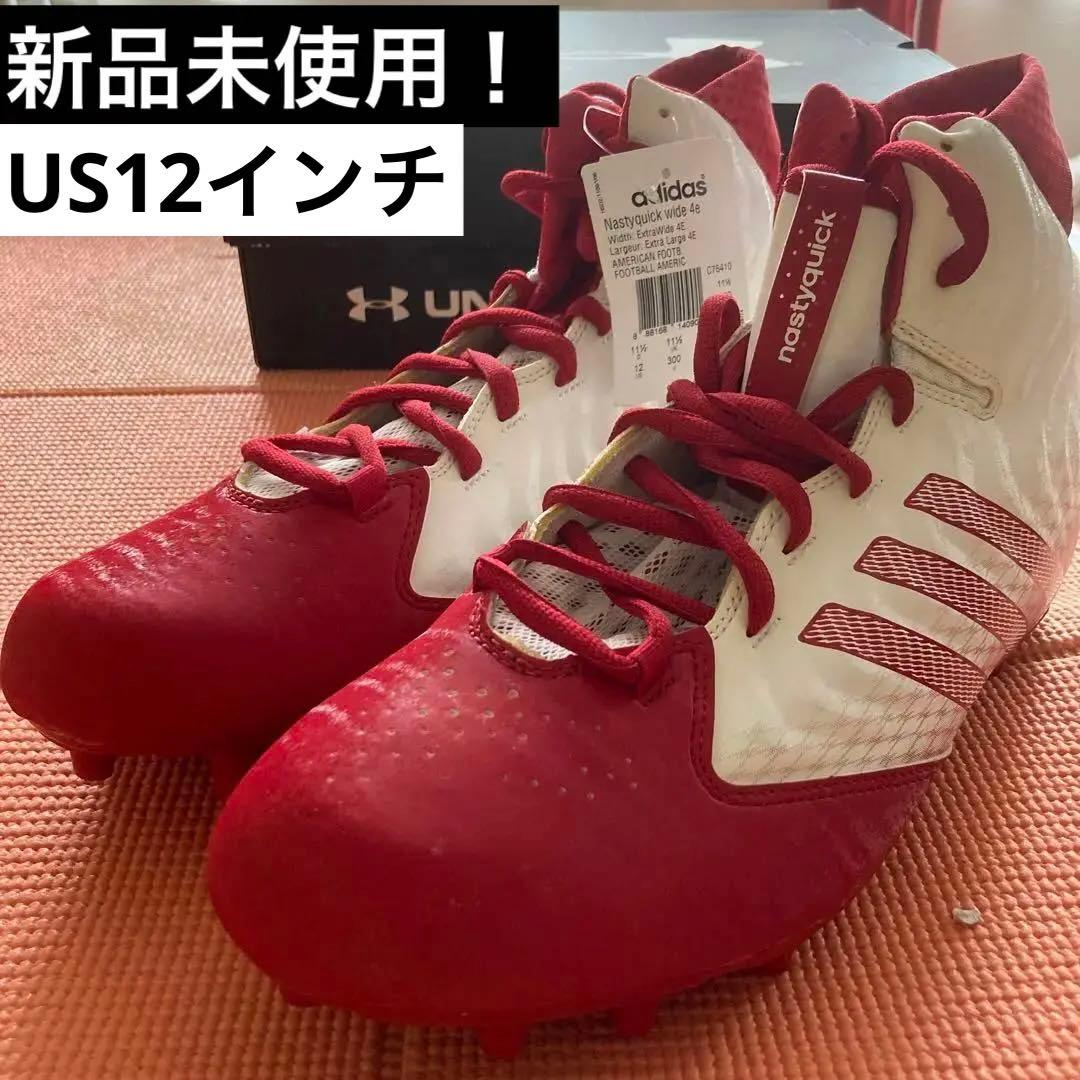 Adidas アメフト用スパイク　パトリック・マホームズ使用モデル