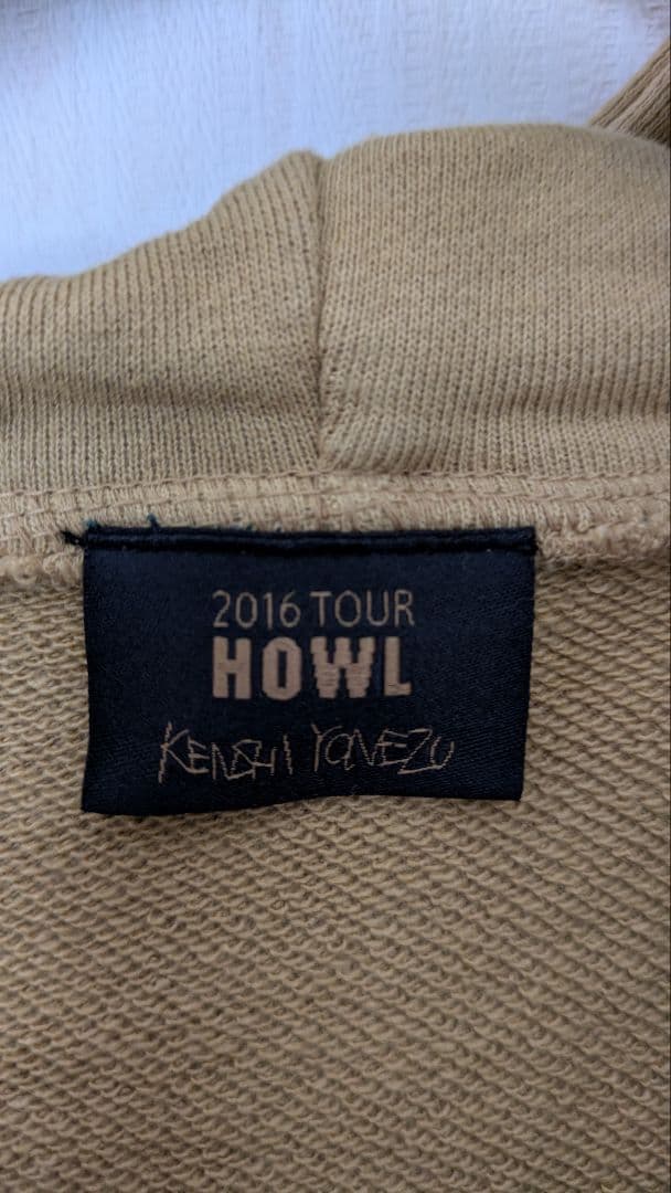 米津玄師　かいじゅうビッグパーカー　Mサイズ