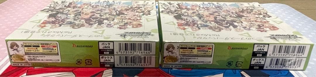 塩*子様 ヴァイスシュヴァルツ ホロライブ Vol.1&Vol.2 Re:Mix