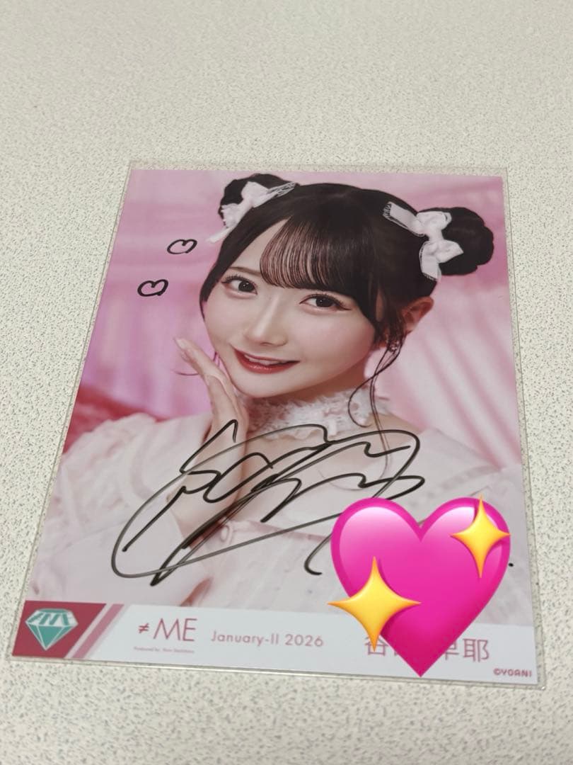 谷崎早耶　直筆　ヨリ　生写真　きゅんかわ人生 コメントあり