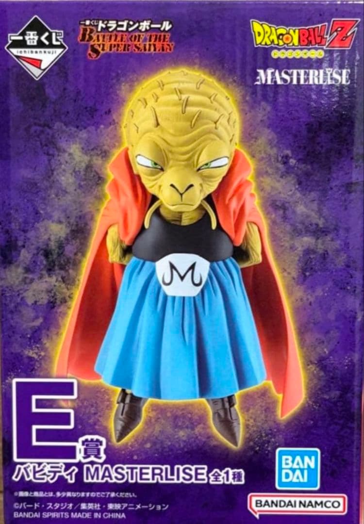 ドラゴンボール★一番くじ★E賞★バビディおまけ付き()