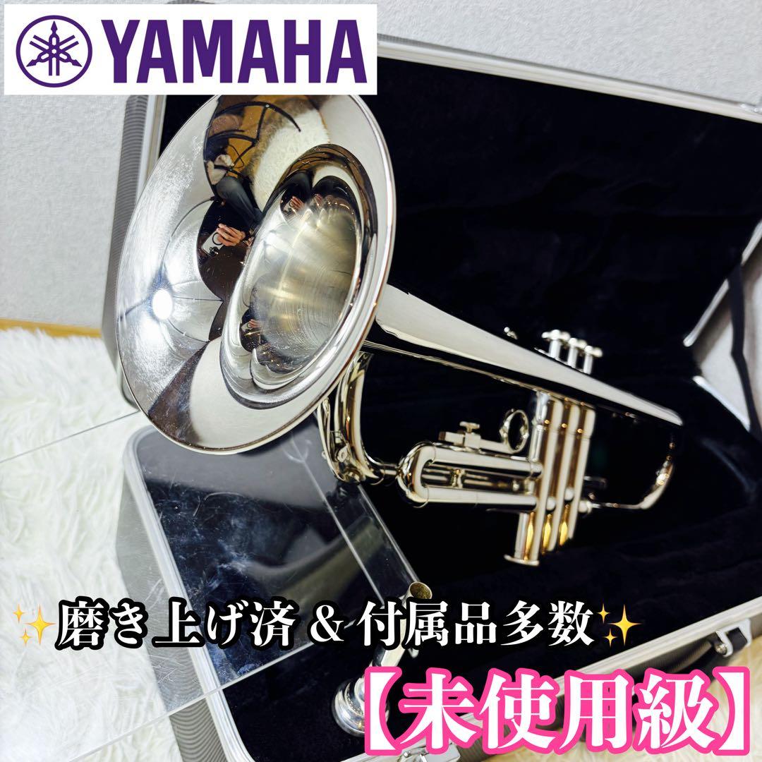 【未使用級】YAMAHA ヤマハ YTR-136 トランペット 付属品多数